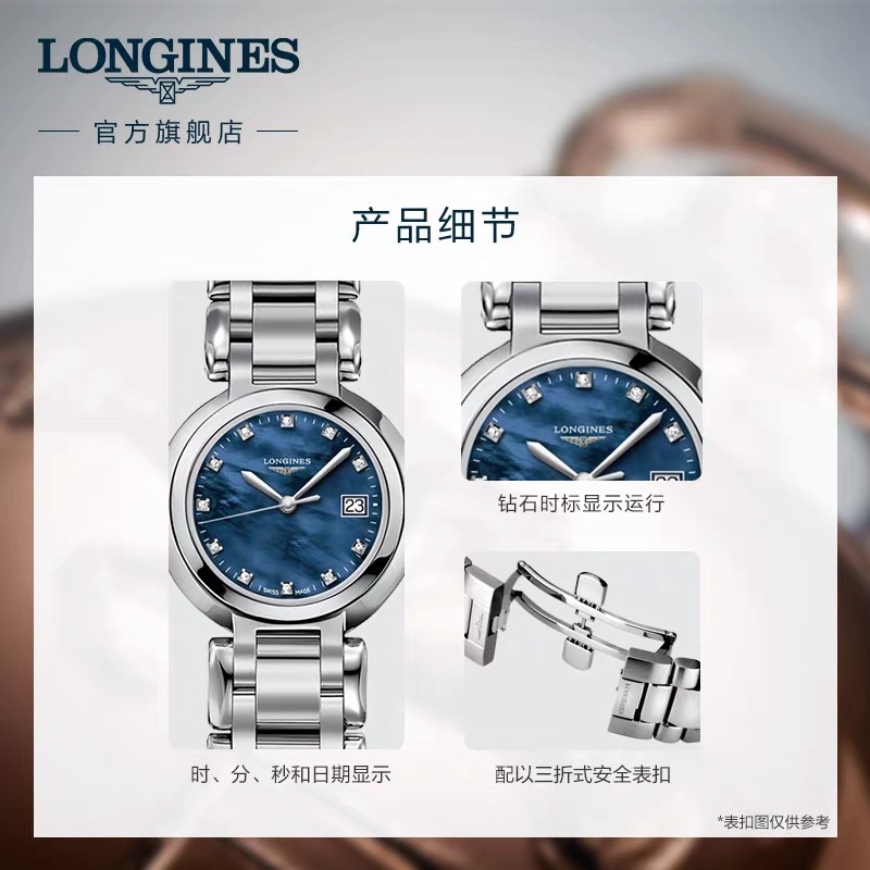 longines quartz watches 24